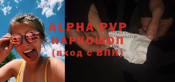 ALPHA-PVP Богданович