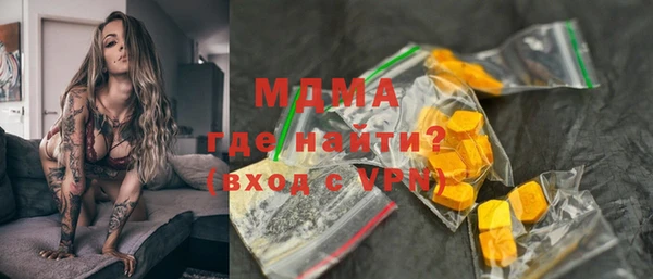 mdma Богородск