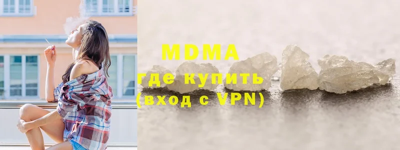 наркота  Благовещенск  MDMA crystal 